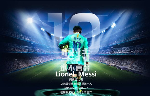 博彩积分兑换演唱会门票系统上线